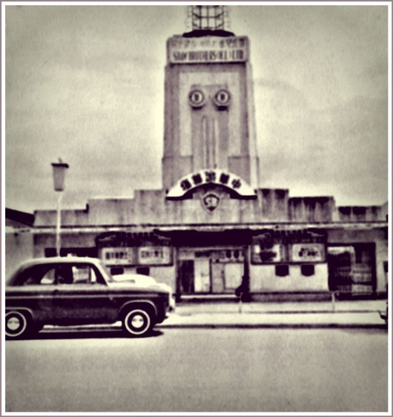 BB Park main entrance