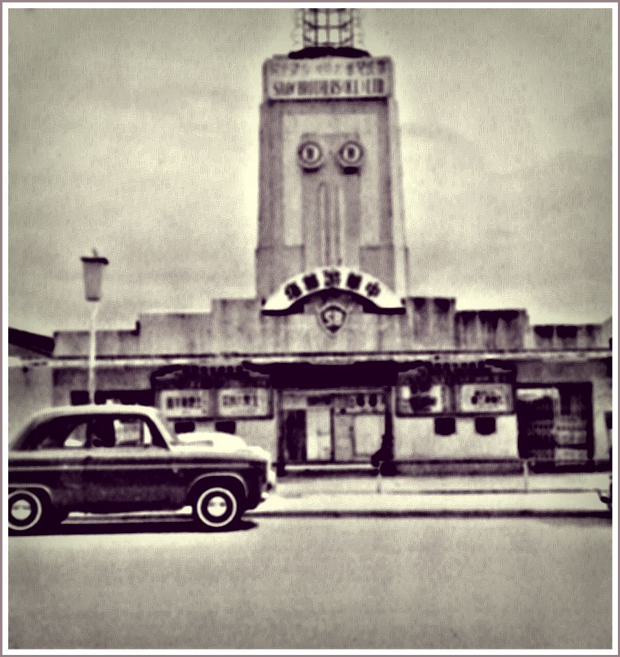 BB Park main entrance