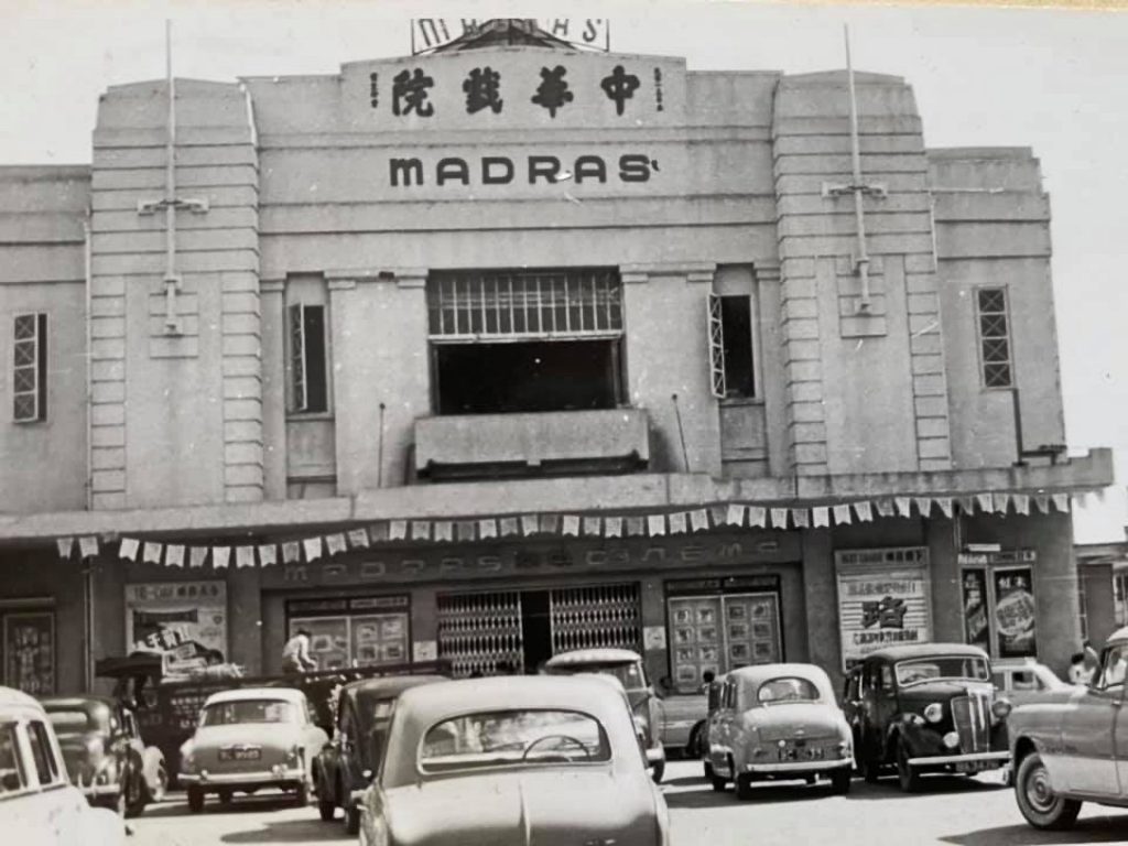 Madras Theatre, located in Madras Lane off High Street
